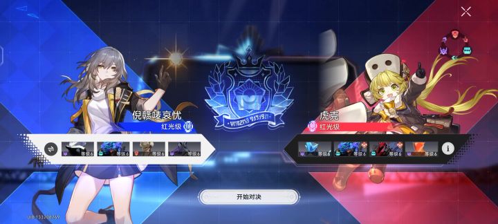 介绍一个以太战线解放双手的阵容截图