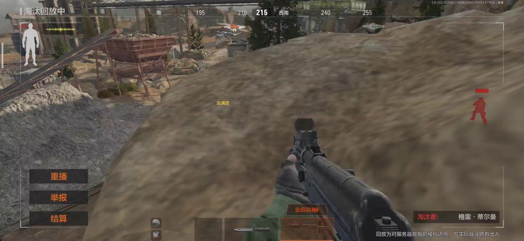 video-4064239