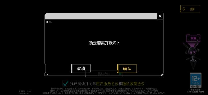 更新完以后进不去怎么回事有没有相同情况的截图