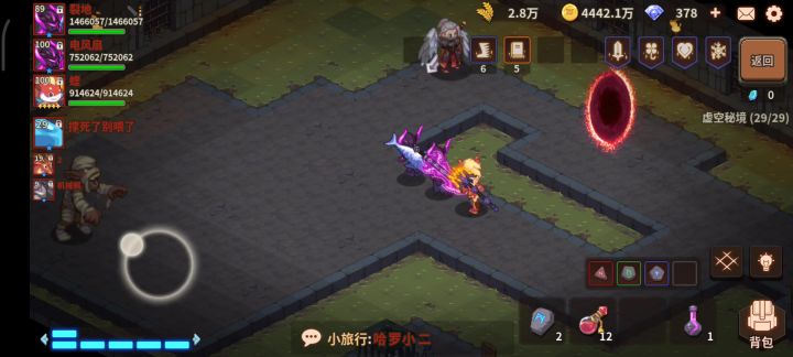 分享一套平民21-29阵容截图