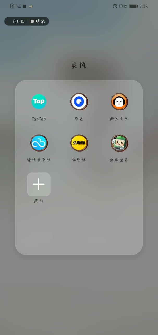 video-4064324