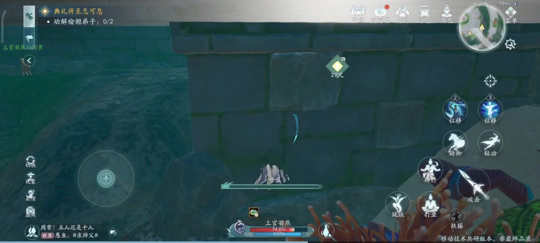 video-4064558