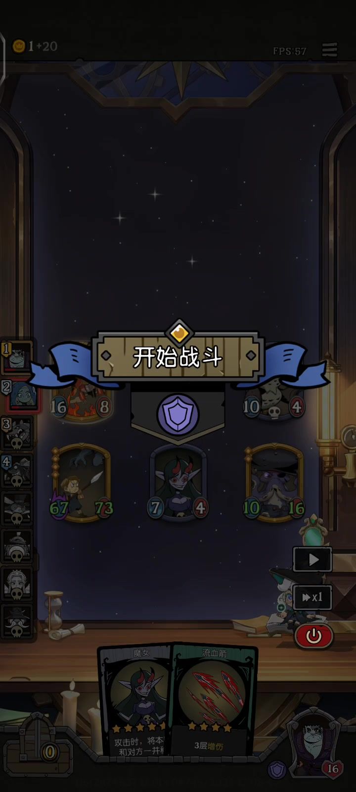 我承认阁下很厉害截图