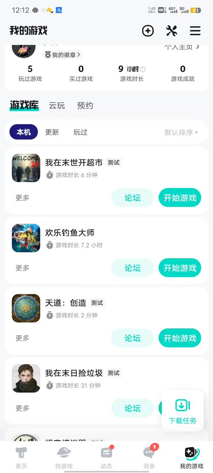 官方能解决一下吗？截图