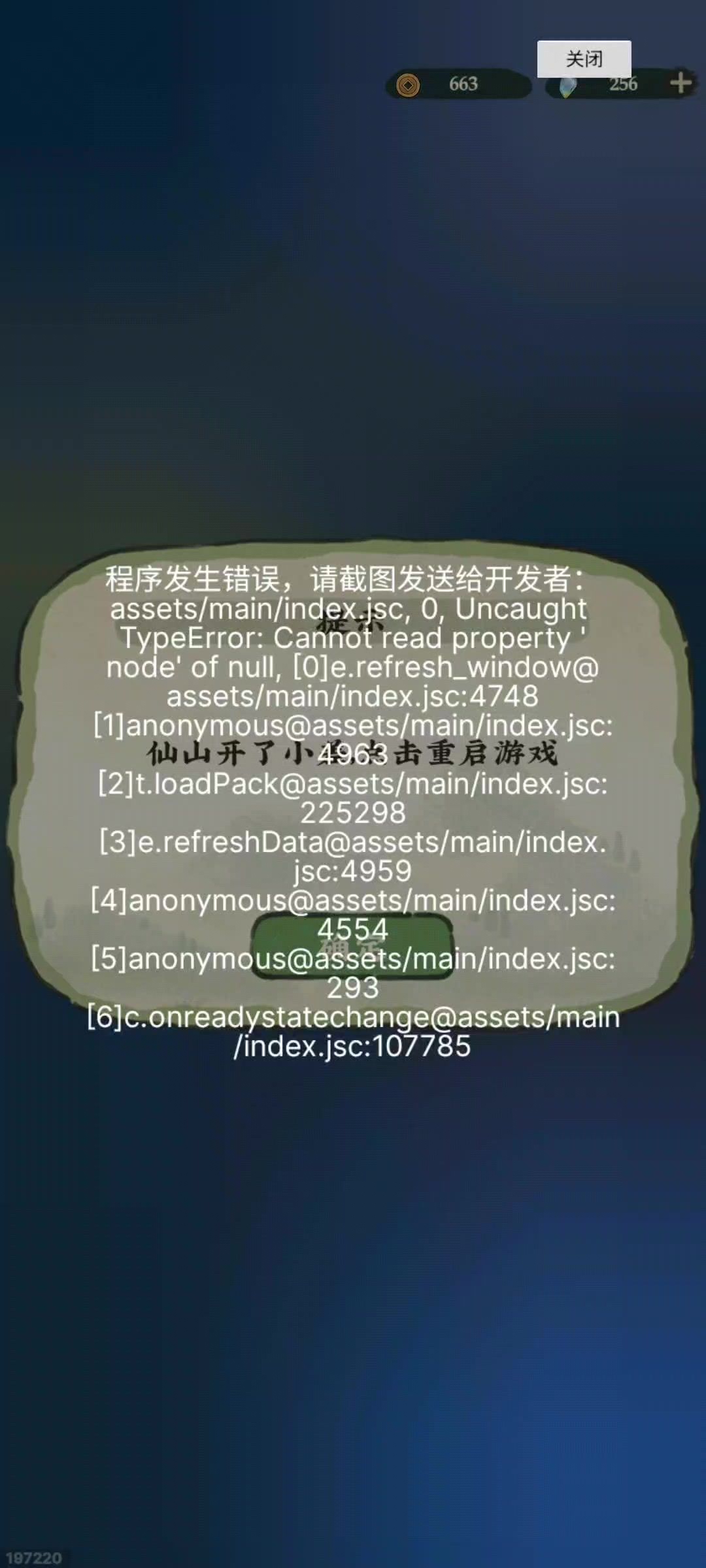 video-4064837