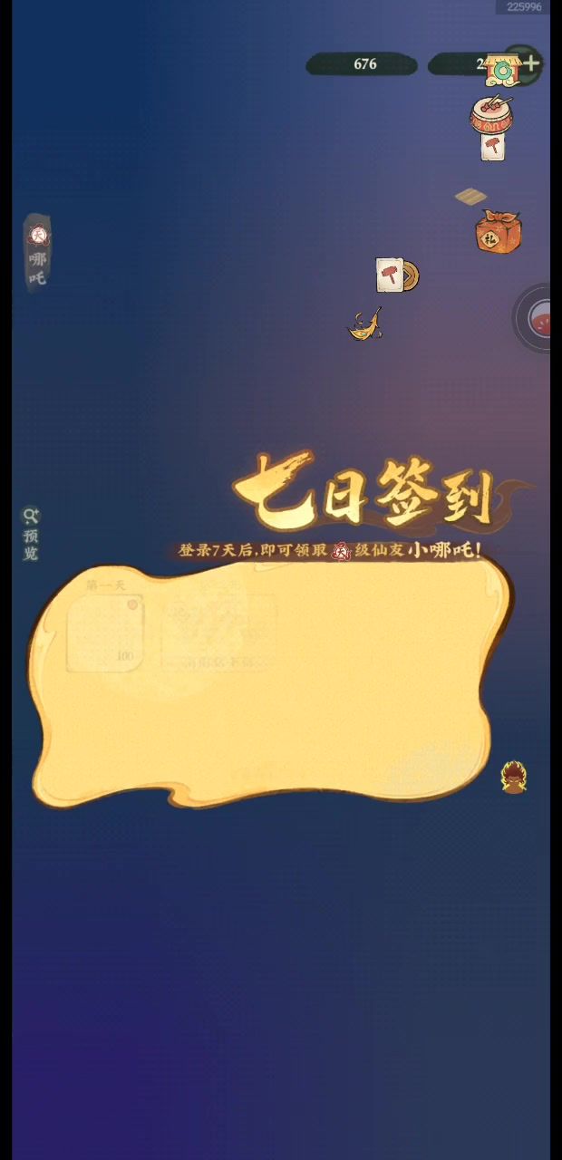video-4064886