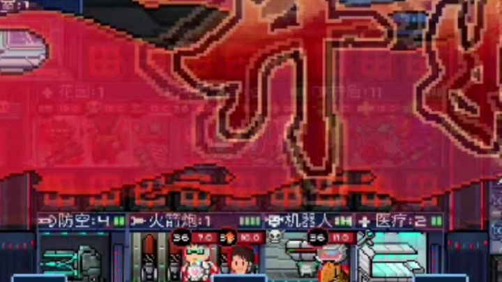 炸!船长拿下本次MVP截图