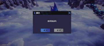 22级通关10-4视频攻略