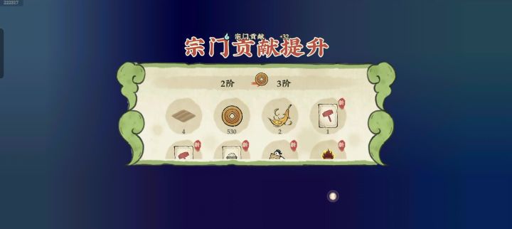 好好好截图