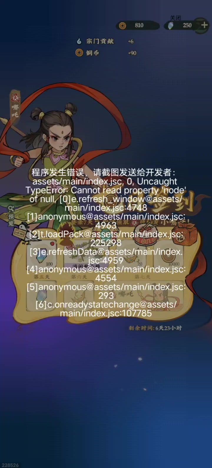 video-4065188