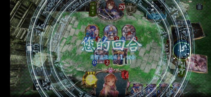 4费刷完0费犀牛,犀牛还不是起手留牌截图