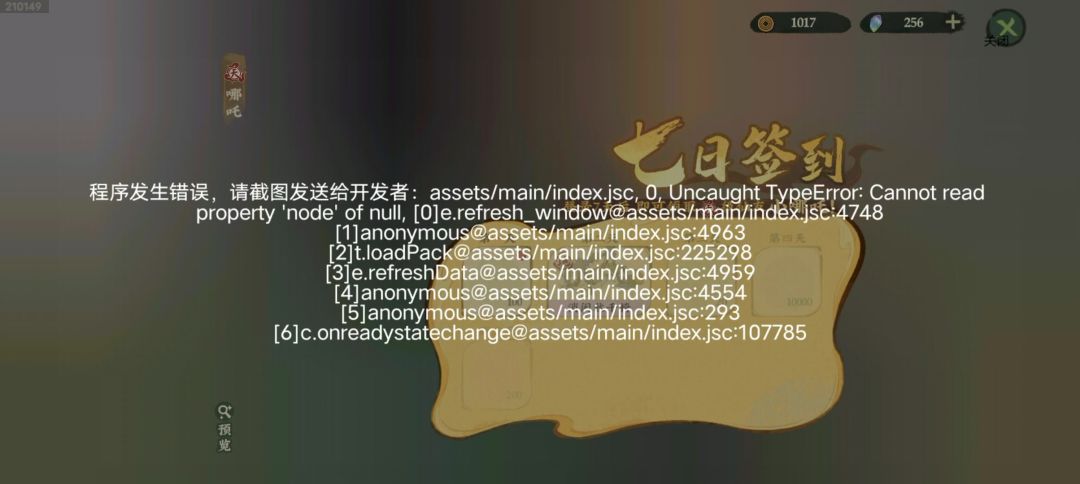 video-4065239
