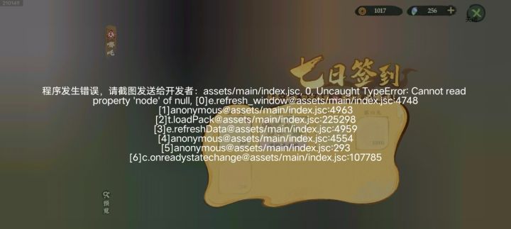 。。。。截图