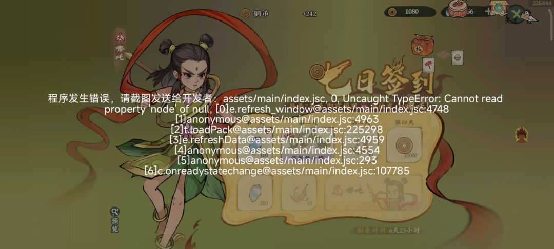video-4065283