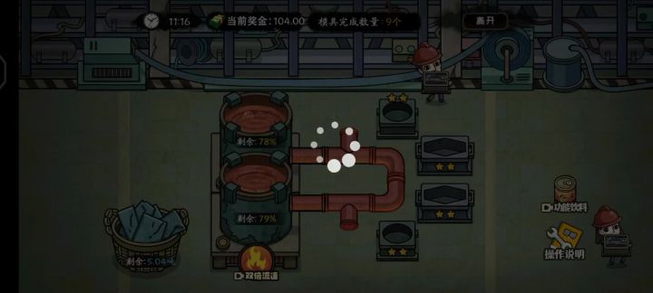 我好像发现了盲点?截图