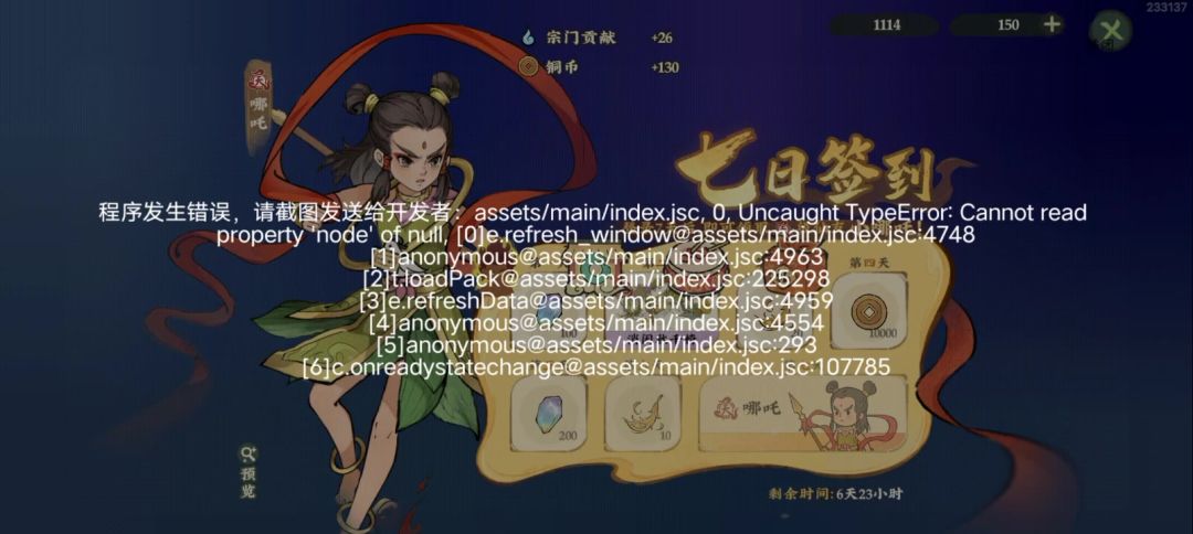 video-4065321