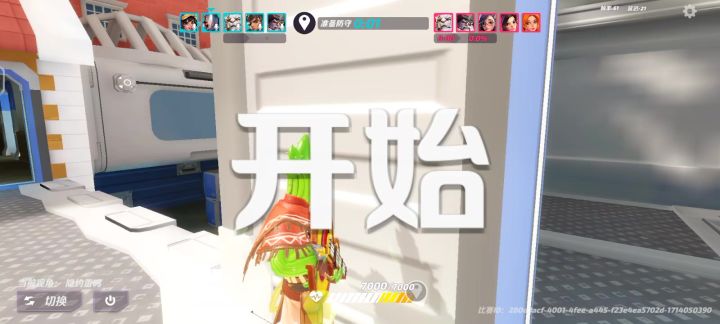 记录狙的点滴进步截图