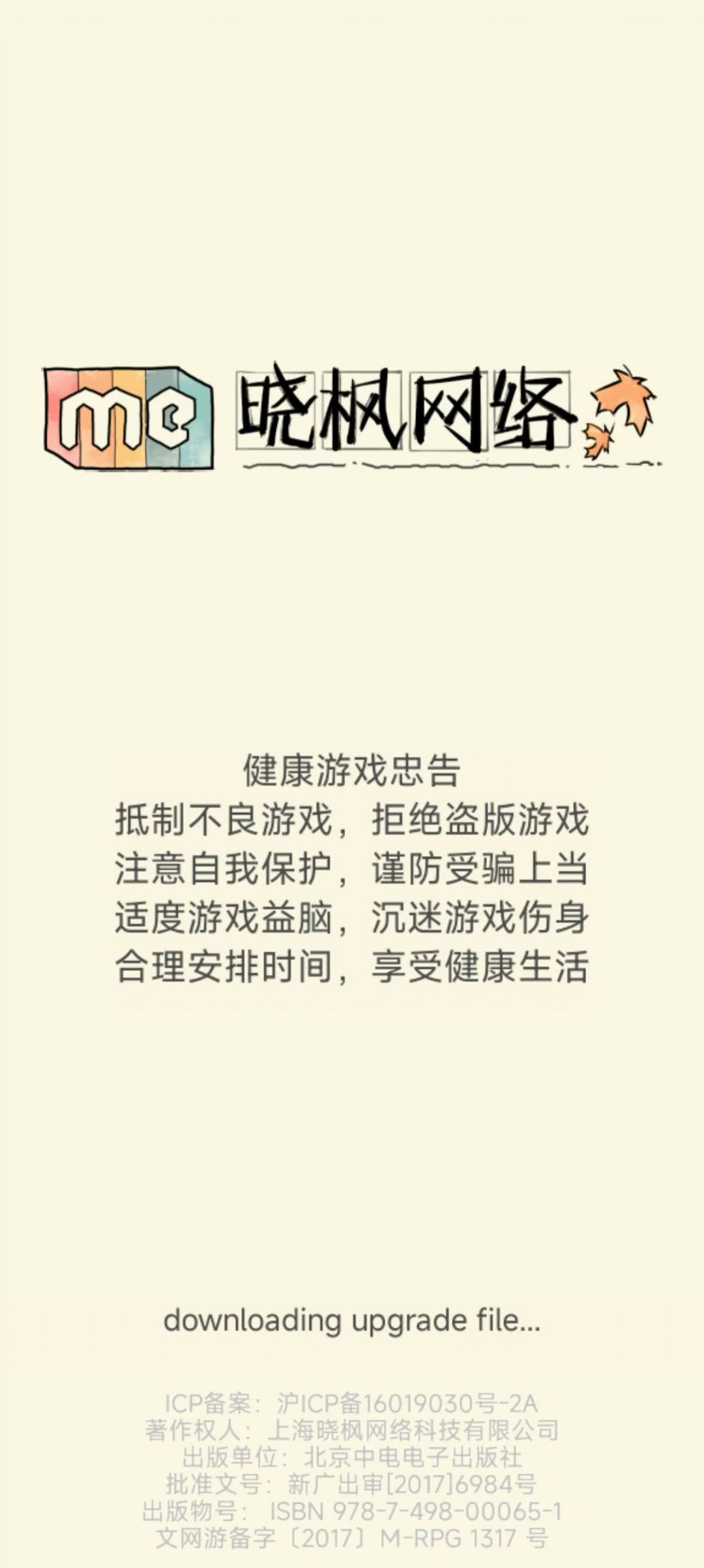 video-4065540