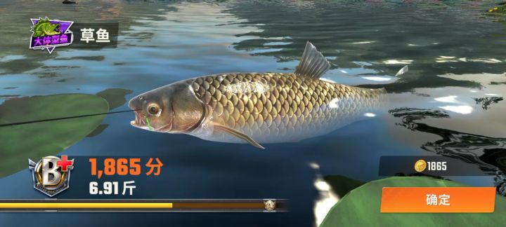 虚空🎣截图