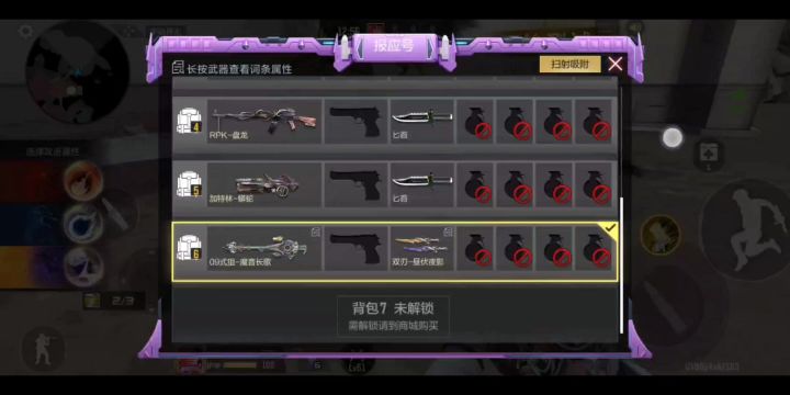 不是哥们 本以为能比肩堡垒的 结果你来比肩堡垒机枪的吗截图