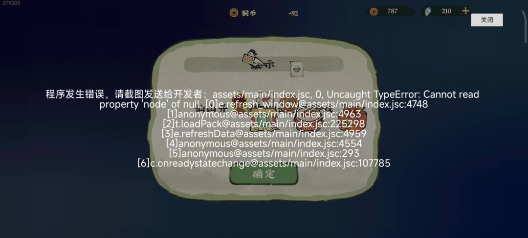video-4065792