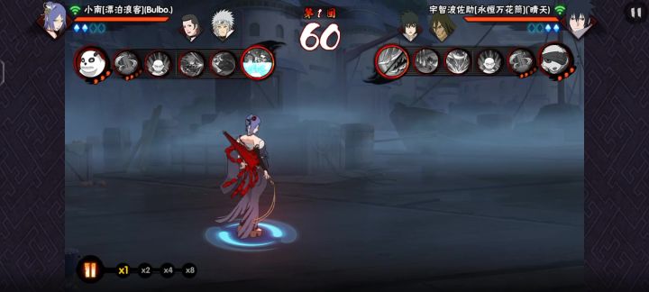 漂泊小南截图