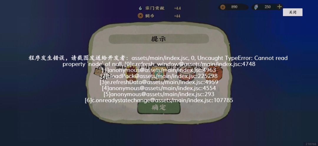 video-4065817