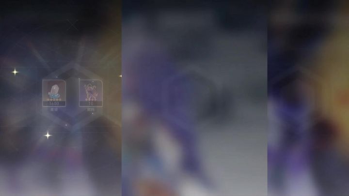 【崩铁】今天的2080星琼,可千万别忘领!截图
