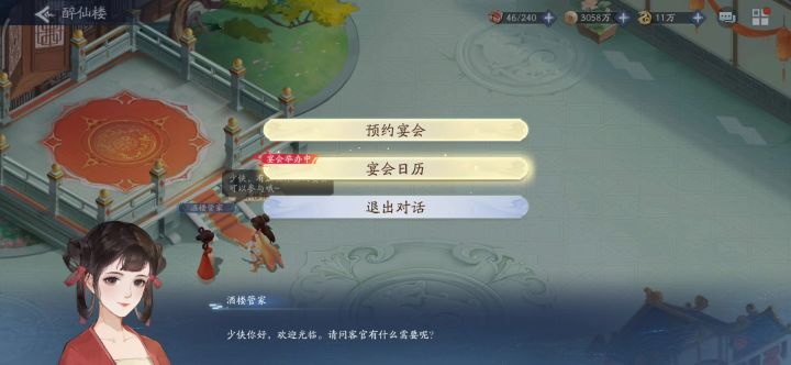 光子服的科技与狠活截图