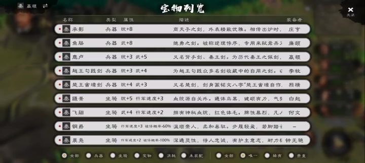 1截图