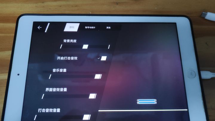 ios端出Bug了截图