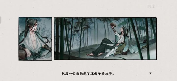 非常不错截图