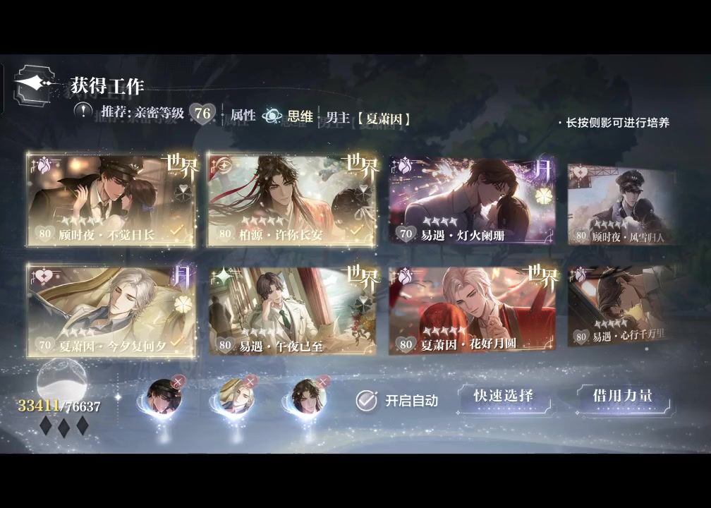 video-4066187