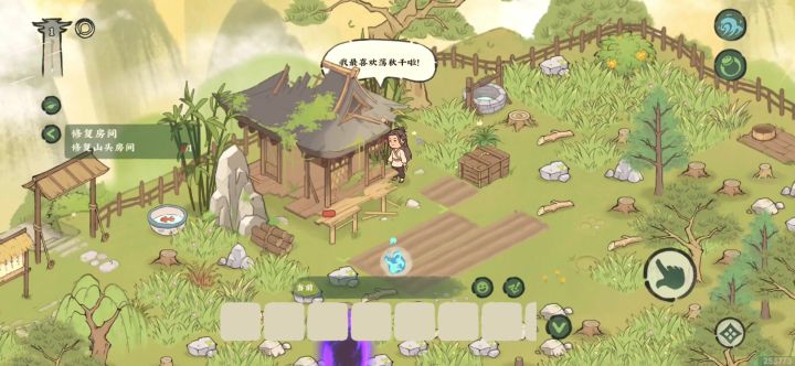 【横屏实机】第一人称经营+画风还行❗操作❗截图