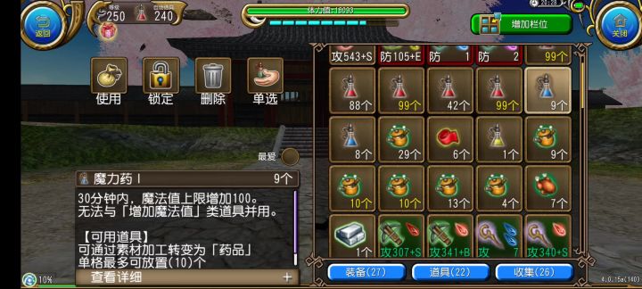 很快啊，这就去找260熊熊打拳截图