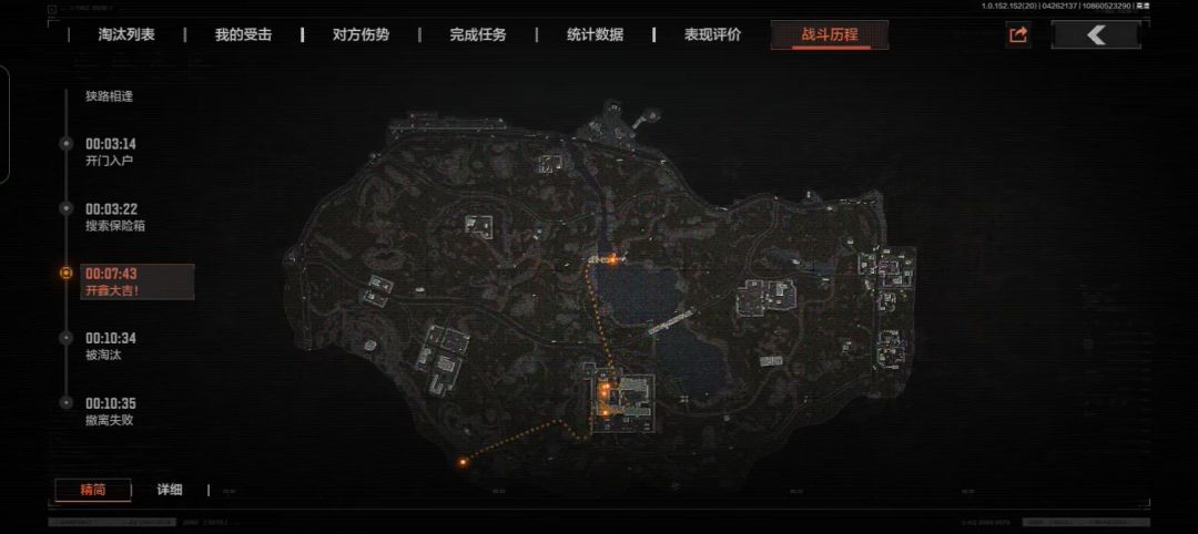 video-4066369