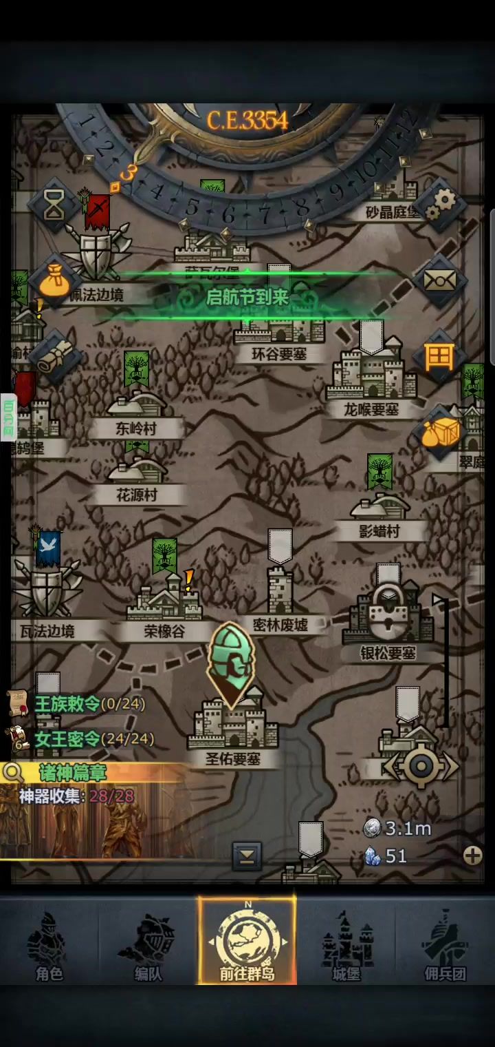 2轮单挑圣佑截图