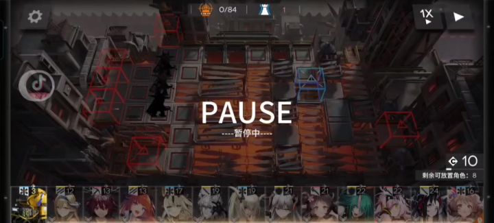 银老板新皮肤真帅啊截图