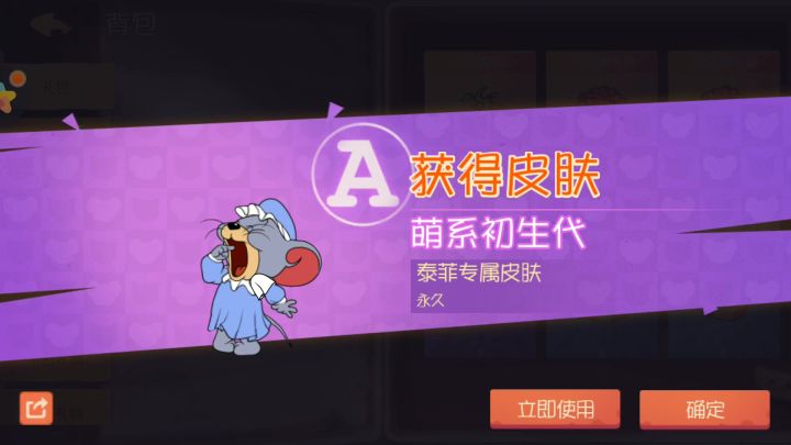 上宗师啦,开心到爆炸截图
