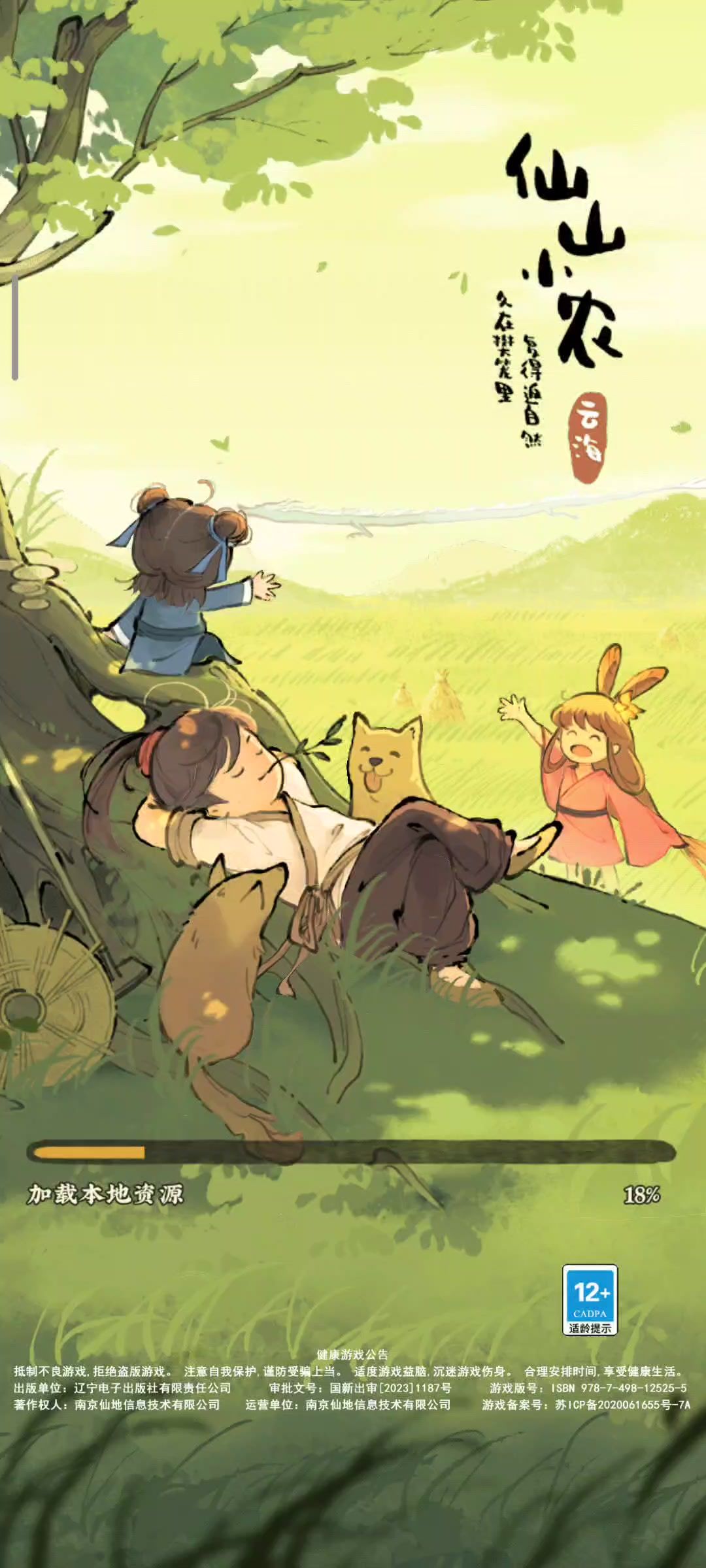 video-4066586