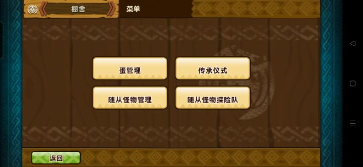 嘿嘿嘿截图