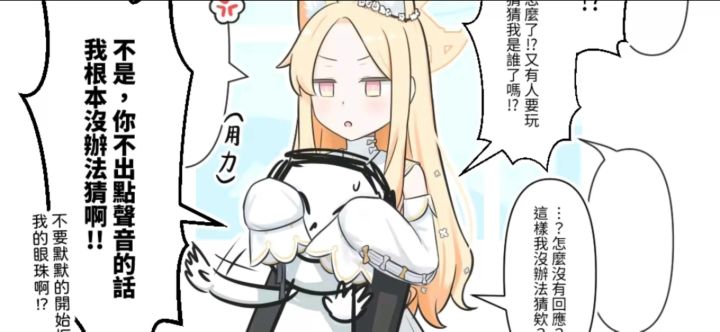 国服第2次演习 摆烂摸 二档 242614截图