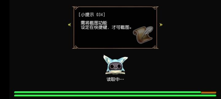 🦐头♿️拳刮痧宝盖熊（无药无晶石无佣兵）截图
