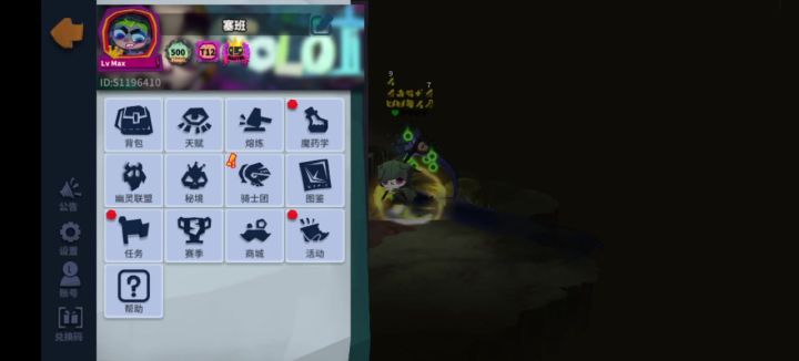 金币词条+竞速,知识点,期末要考。截图
