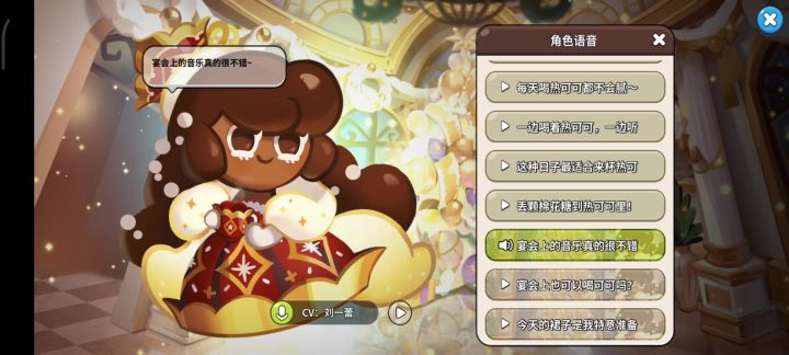 啊啊啊截图