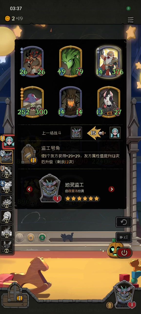 最后一丝血极限翻盘截图
