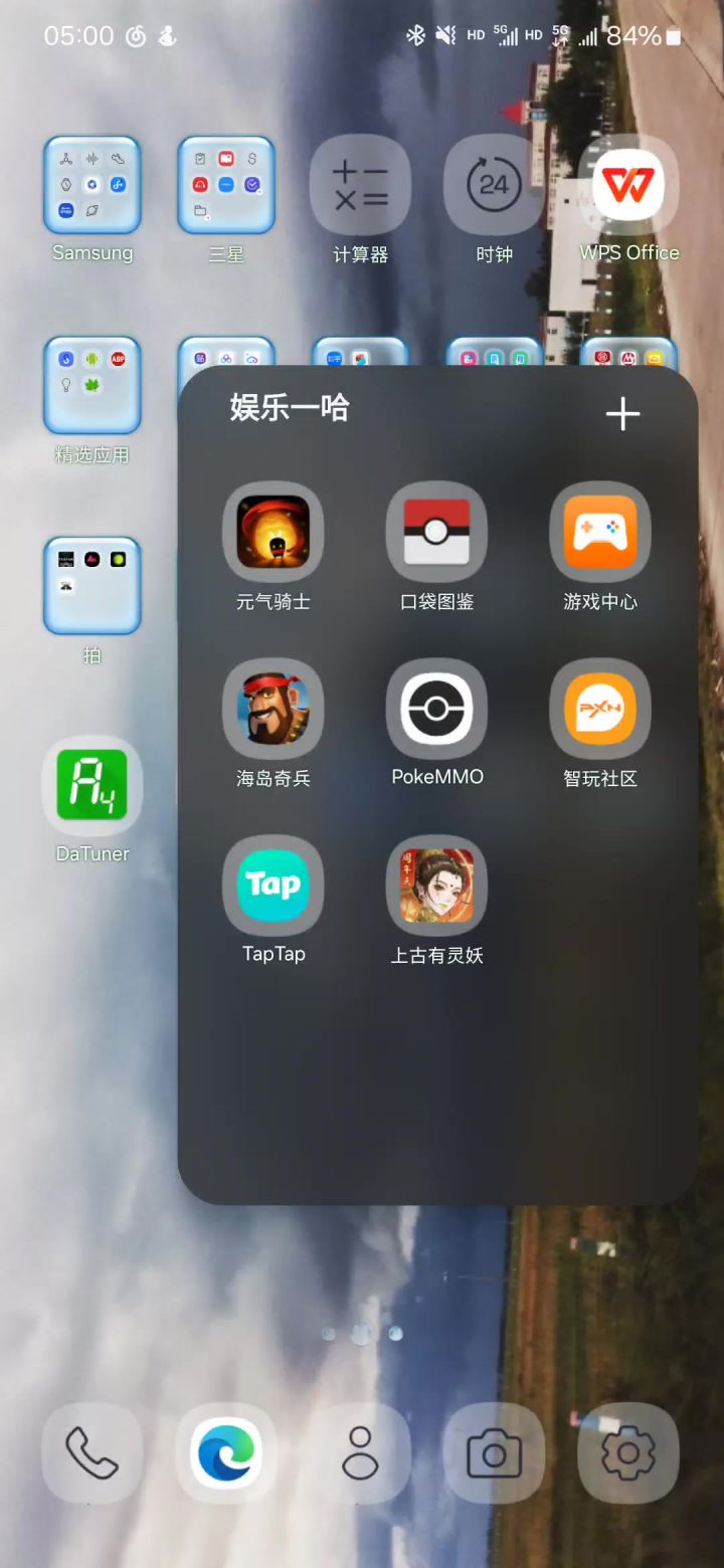 给些牛的补偿就看着一次了截图