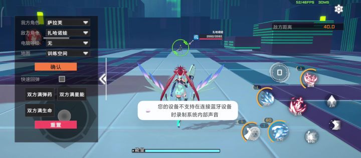 ［虹光］ 萨拉芙 ？这是bug？截图