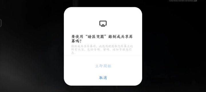 狙击手前线纪实截图
