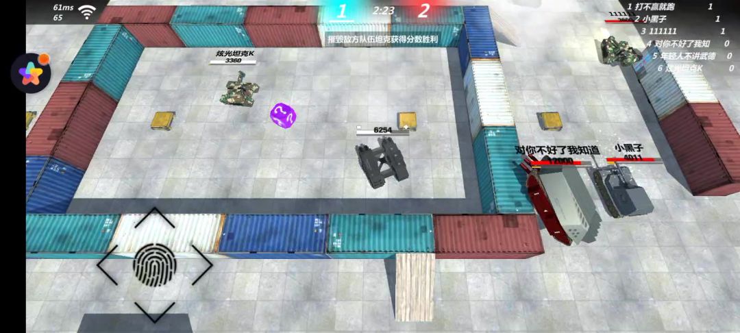 video-4067093